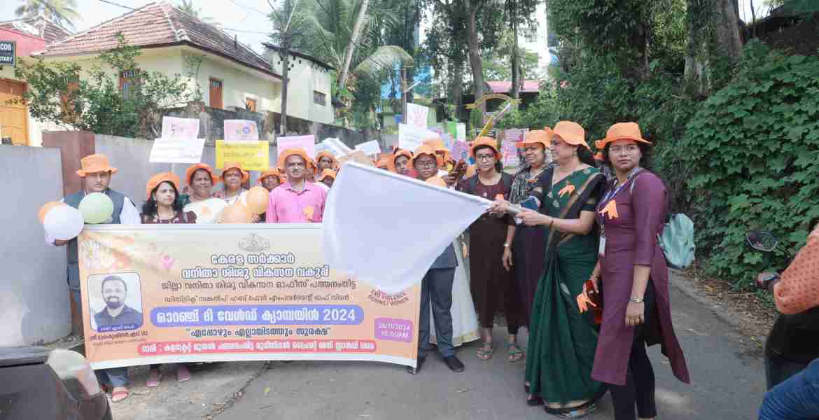 ഓറഞ്ച് ദ വേള്‍ഡ് കാമ്പയിന്റെ ഭാഗമായി നടന്ന റാലി എ.ഡി.എം ബി ജ്യോതി ഫ്‌ളാഗ് ഓഫ് ചെയ്യുന്നു