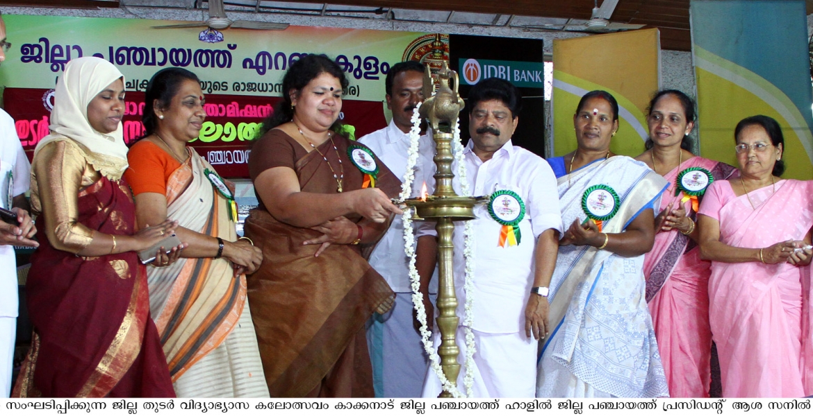 Saksharatha Kalolsavam