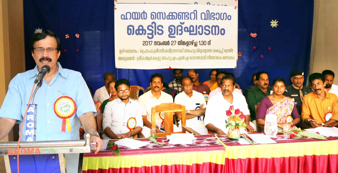 ആറാട്ടുതറ ഗവ.ഹയര്‍ സെക്കന്‍ഡറി സ്‌കൂളിലെ ഹയര്‍ സെക്കന്ററി വിഭാഗത്തിനുള്ള പുതിയ കെട്ടിടത്തിന്റെ ഉദ്ഘാടനം മന്ത്രി സി രവീന്ദ്രനാഥ് നിര്‍വഹിക്കുന്നു.  