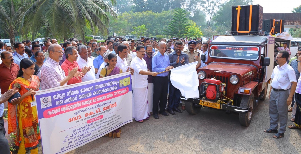 2.ജില്ലാ നിയമ സേവന അതോറിട്ടിയും ചൈല്‍ഡ് ലൈനും സംയുക്തമായി ജില്ലയില്‍ നടത്തിയ ബാലാവകാശ-നിയമ ബോധവല്‍ക്കരണ പ്രചാരണ വാഹനം തദ്ദേശസ്വയംഭരണവകുപ്പ് മന്ത്രി കെ.ടി ജലീല്‍ ഫഌഗ് ഓഫ് ചെയ്യുന്നു.