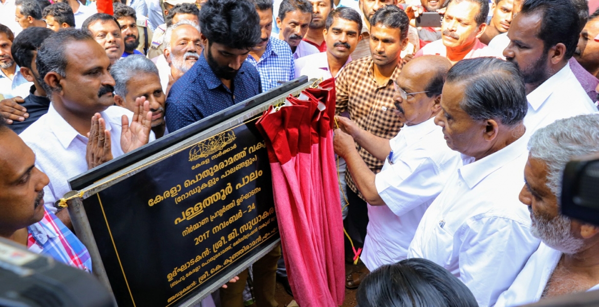 ദേലംപാടിയില്‍ പളളത്തൂര്‍ പുതിയ പാലത്തിന്റെ ശിലാസ്ഥാപനത്തിന്റെയും പളളത്തൂര്‍-അഡൂര്‍-പാണ്ടി റോഡിന്റെ പുനരുദ്ധാരണപ്രവൃത്തികളുടെയും ഉദ്ഘാടനം പൊതുമരാമത്ത് വകുപ്പ് മന്ത്രി  ജി.സുധാകരന്‍ നിര്‍വഹിക്കുന്നു.