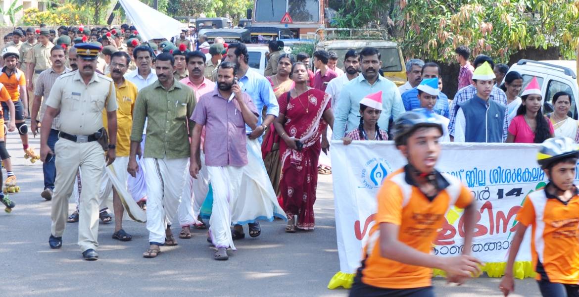 കാഞ്ഞങ്ങാട് നടത്തിയ ശിശുദിനറാലി