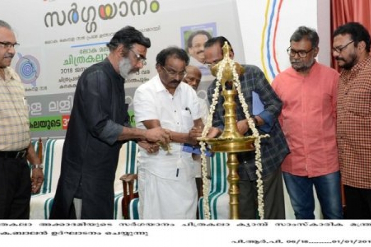 Minister AK Balan inaugurating Chitrakala camp