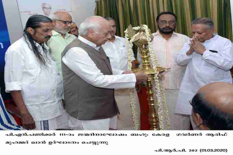 Kerala Governor inaugurates P N panicker birth anniversary celebrations