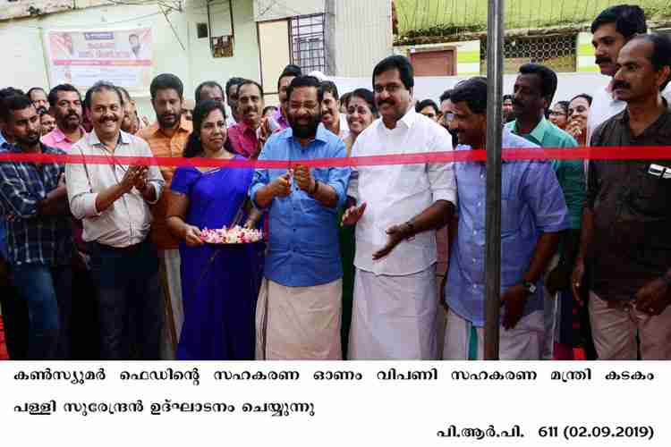 Minister Kadakampally Surendran inaugurates consumerfed onam fairs