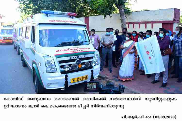 Minister Kadakampally Surendran inaugurates Kazhakuttam GHSS school building