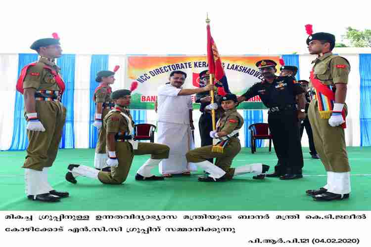 Higher Education Minister K.T. Jaleel presents the Education Minister’s banner for the best NCC group