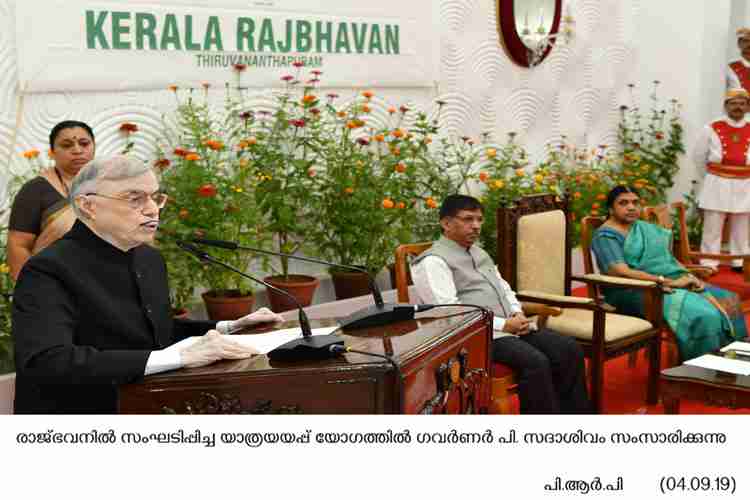 Governor P Sathasivam speaking at Sent off function 