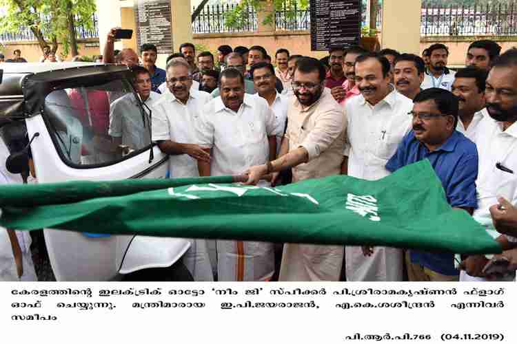 speaker P Sreeramakrishnan  flags off Neem-G