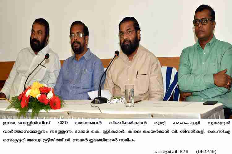 T20 press meet by Minister Kadakampally Surendran