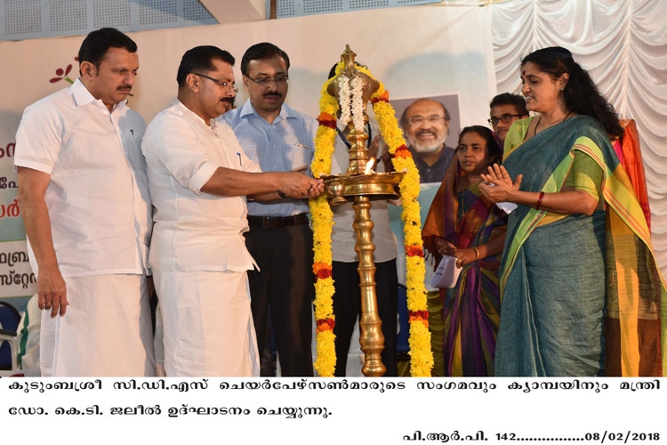 Minister KT Jaleel  inaugurating  kudumbashree CDS Chairperson meet