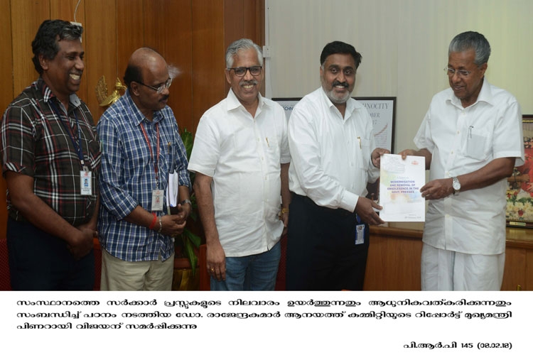 Dr. Rajendra Kumar committee submits report to Chief Minister Pinarayi Vijayan