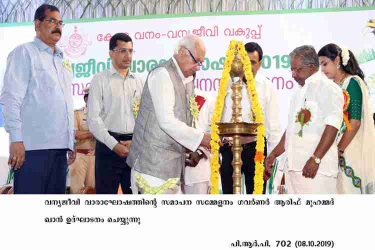  Governor of Kerala Sri.Arif Mohammed Khan inagurates valedictory function of the Wildlife Week celebrations at the Forest Department.