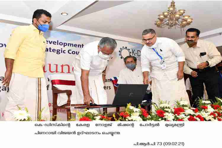 Chief minister Pinarayi Vijayan inaugurates K- DISC kerala mission portal