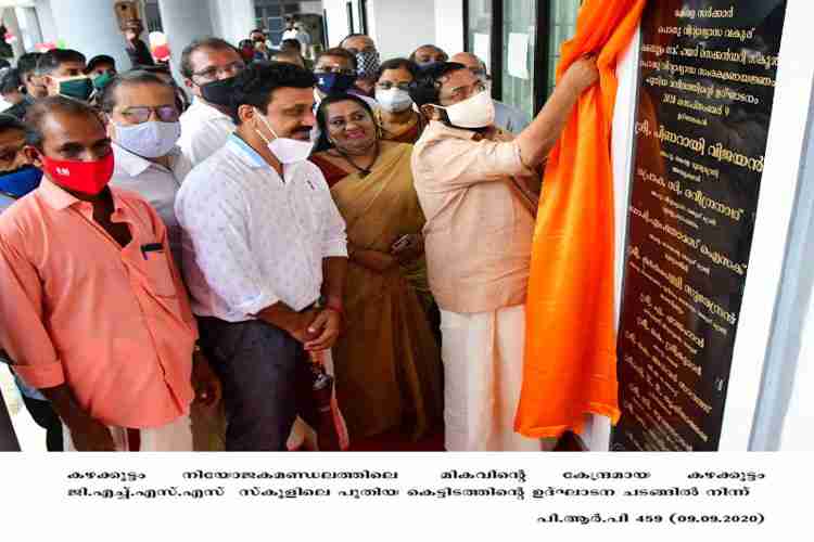 Minister Kadakampally Surendran inaugurates Kazhakuttam GHSS school building