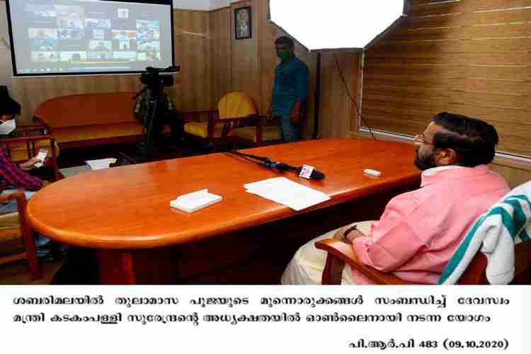 Minister Kadakampally Surendran at a review meeting of Sabarimala Thulamaasa Puja