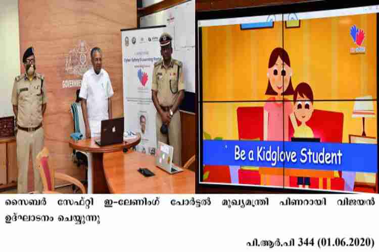 Chief Minister Pinarayi Vijayan inaugurates Cyber Safety e-learning portal