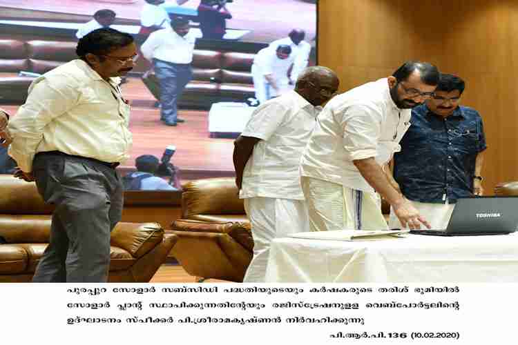 speaker inaugurates  purappura solar subsidy scheme 