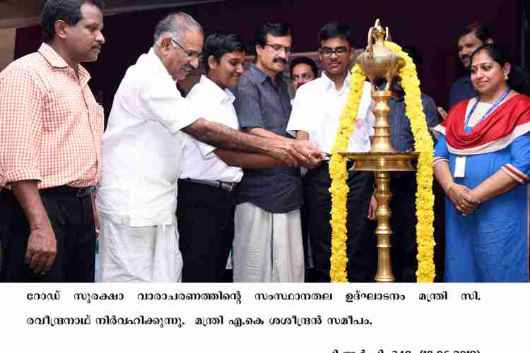 Minister C. Ravindranath inaugurates Road safety week celebrations