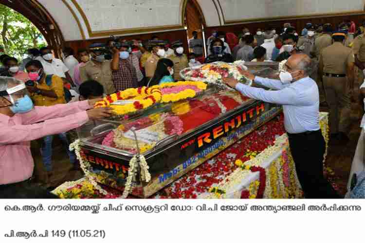 Chief Secretary VP Joy pays tribute to KR Gauri Amma