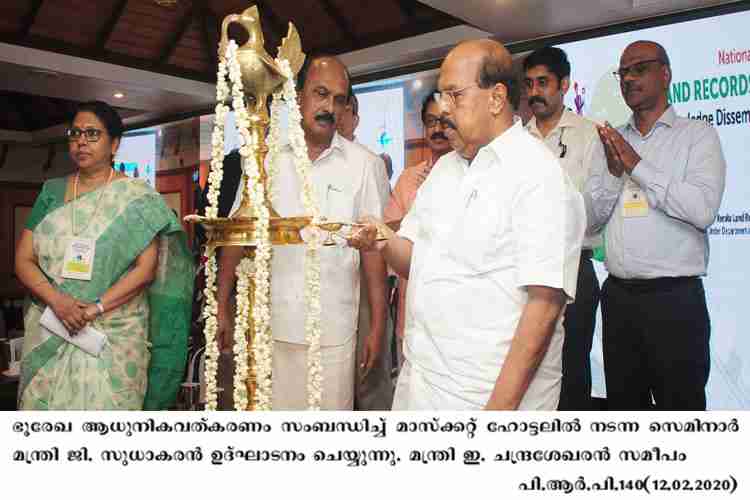 PWD Minister G. Sudhakaran  inaugurates Bhoorekha seminar at Mascot Hotel