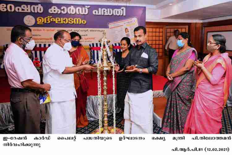 Minister P. Thilothaman inaugurates e-ration card pilot programme