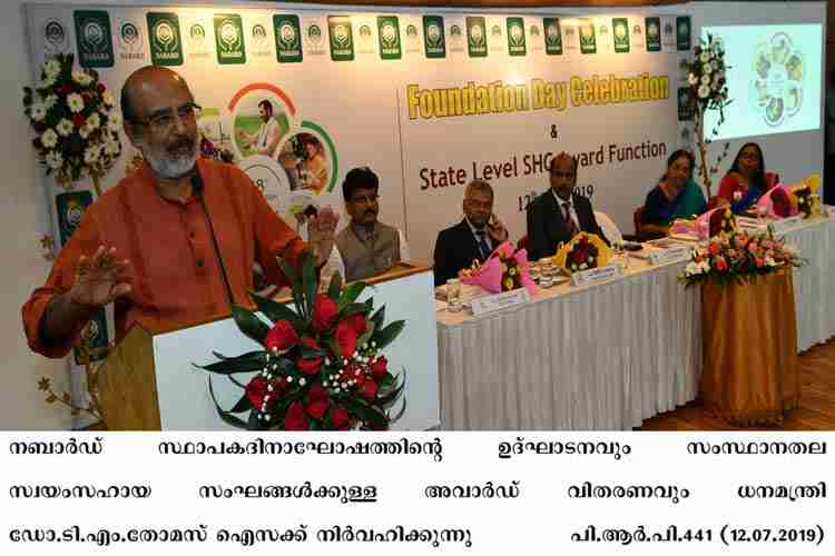 Finance Minister Thomas Isaac inaugurates NABARD Foundation Day celebrations