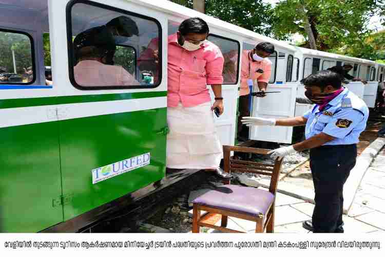 Minister Kadakampally Surendran at Veli Tourism village