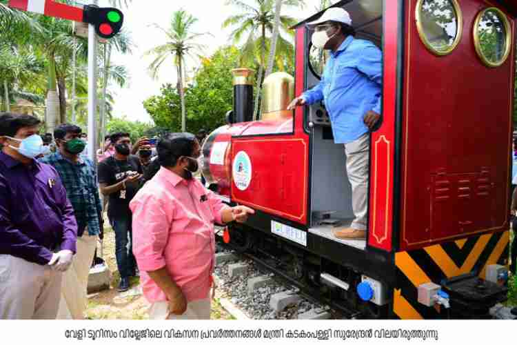 Minister Kadakampally Surendran at Veli Tourism village