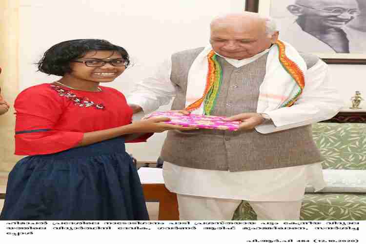 Himachali folk song singer Devika meets Governor Arif Mohammed Khan