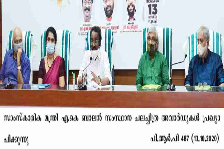 Minister AK Balan announces State Film Awards