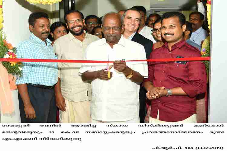 Minister M.M. Mani  inaugurates SCADA centre