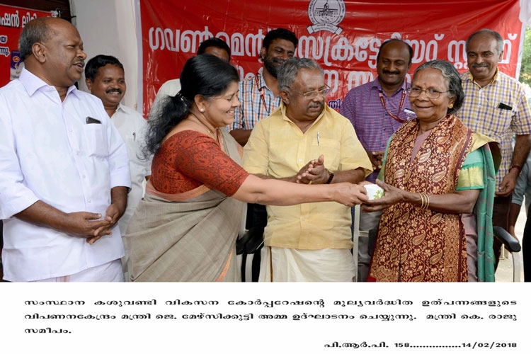 Minister J. Mercykutty Amma inaugurating Cashew Development corporation market