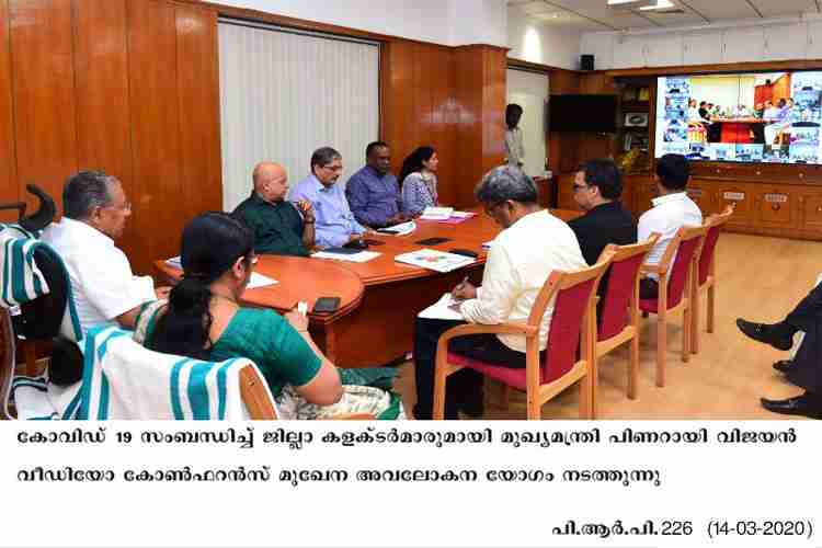 CM's video conferencing with District Collectors