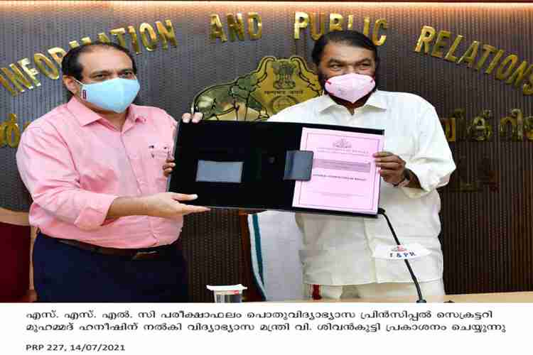 Minister V. Sivankutty releases SSLC result publishing