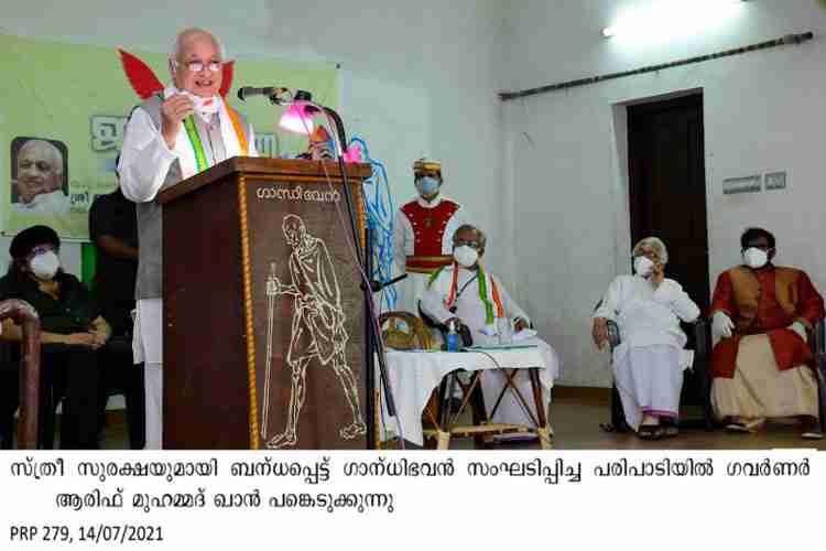 Governor Arif Mohammed Khan at an event organised by Gandhi Bhavan