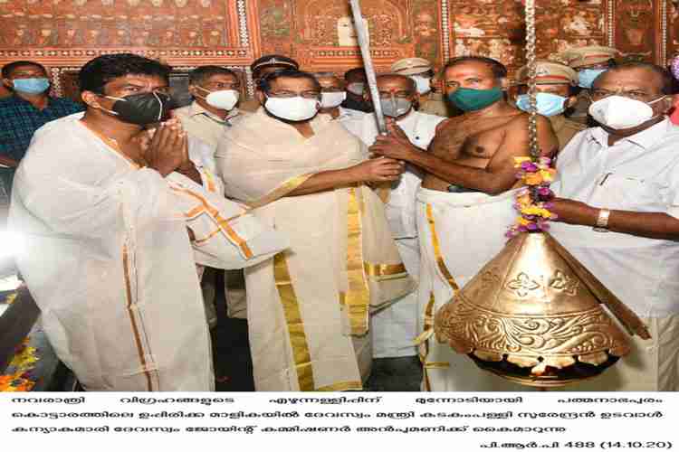 Minister Kadakampally Surendran hands over ceremonial sword to Kanyakumari Devaswom Joint commissioner at Uppirikka Malika