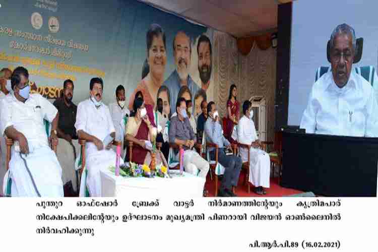 Chief minister Pinarayi Vijayan inaugurates Poonthura offshore break water contruction works online