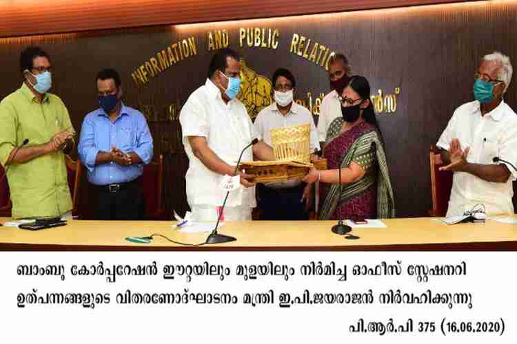 Minister EP Jayarajan inaugurates the distribution of Bamboo corporation products