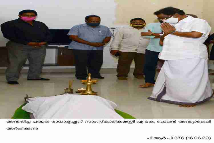 Minister AK Balan pays tribute to Padmaja Radhakrishnan