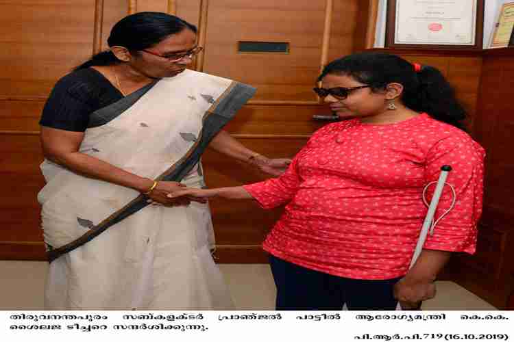 Sub collector Pranjal patil meets minister Smt.K.K.Shailaja