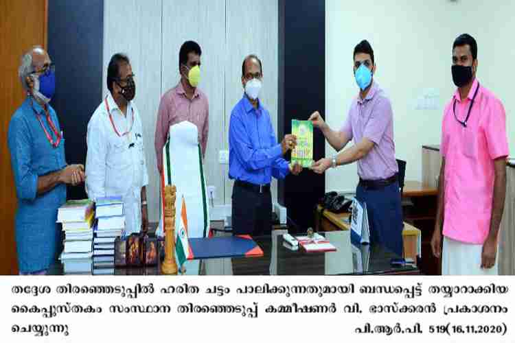 State Election Commissioner V. Bhaskaran releases handbook on Green Protocol