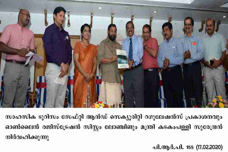 Kerala Tourism Minister Kadakampally Surendran presents adventure tourism safety and security regulations