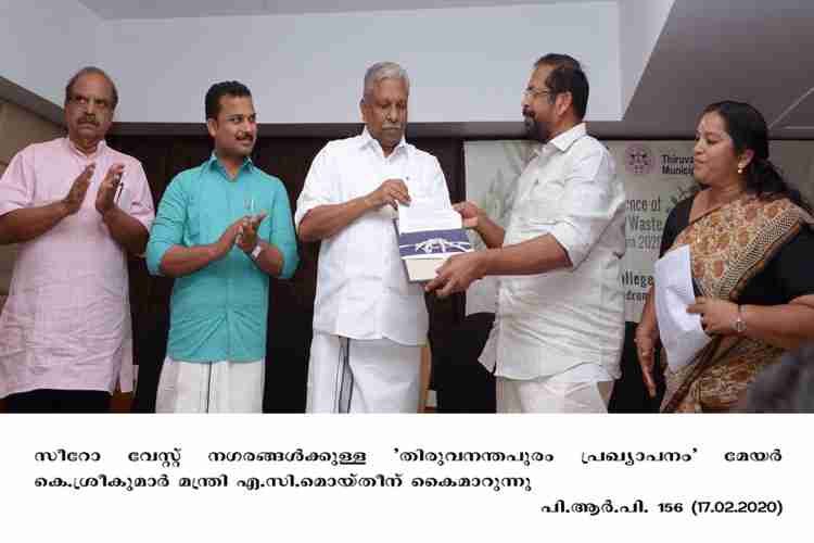  Zero waste City declaration of Thiruvananthapuram corporation 