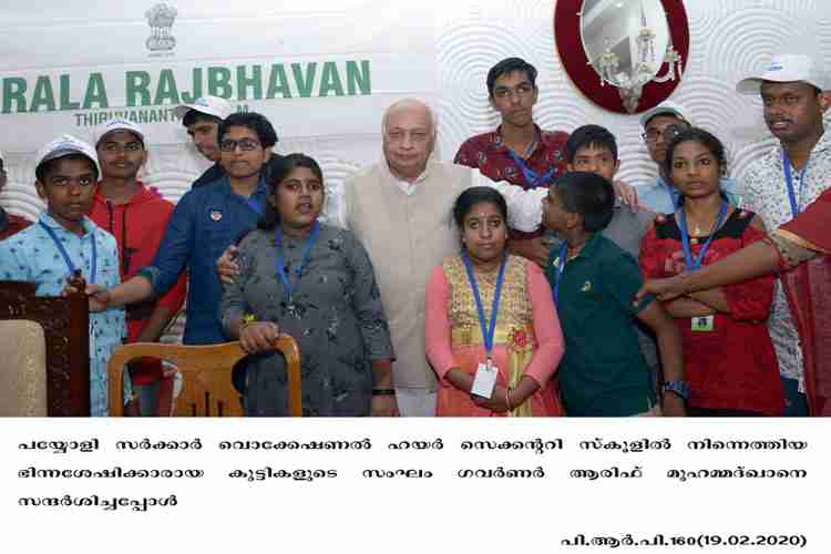 Payyoli GVHS students visits kerala governor Arif Mohammad Khan