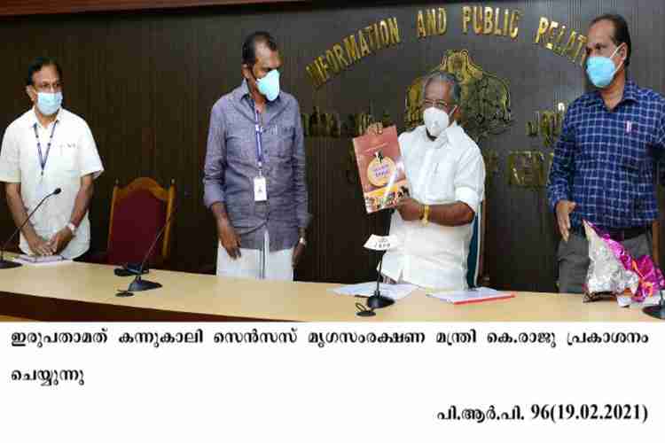 Minister K. Raju releasing the 20th Livestock census