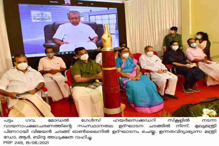 Chief minister Pinarayi Vijayan inaugurates reading day and reading week celebrations at Pattom HS