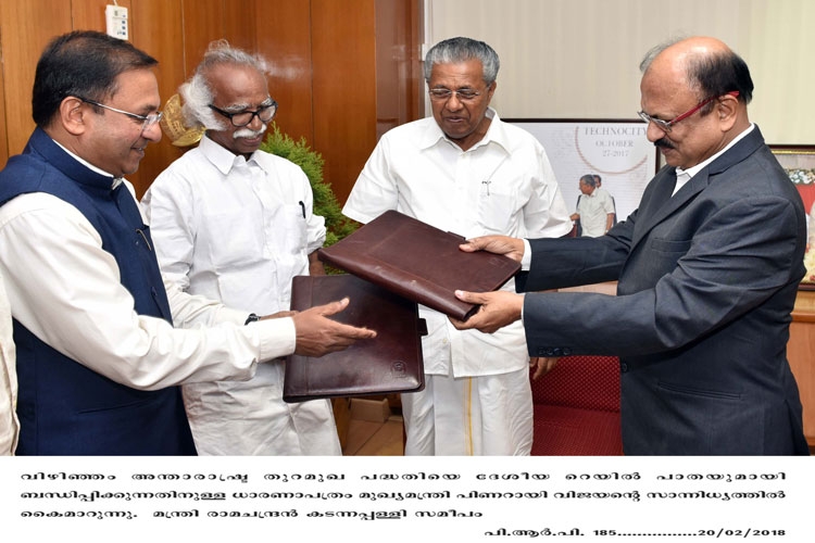 MoU on Vizhinjam port signs