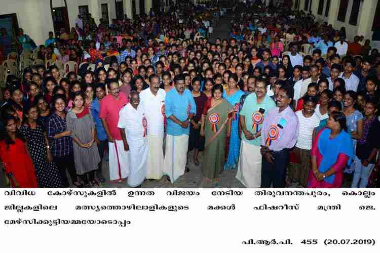 Fisheries Minister J Mercykutty Amma with top scorers of Fishermen children