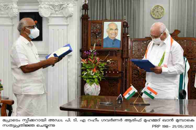 Pro tem speaker PTA Rahim takes oath before Governor Arif Mohammed Khan